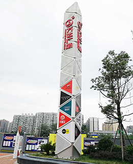 標識標牌廠家合作流程 標識標牌廠家合作流程