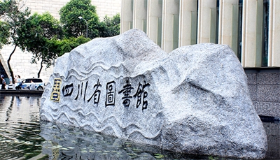 成都廣告標(biāo)識的現(xiàn)狀 成都廣告標(biāo)識的現(xiàn)狀