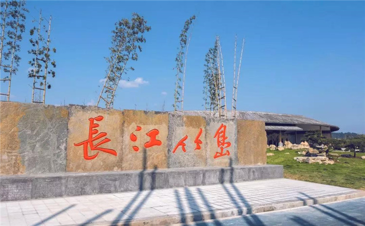 江安城市生態(tài)濕地公園景區(qū)標(biāo)識系統(tǒng) 江安城市生態(tài)濕地公園景區(qū)標(biāo)識系統(tǒng)