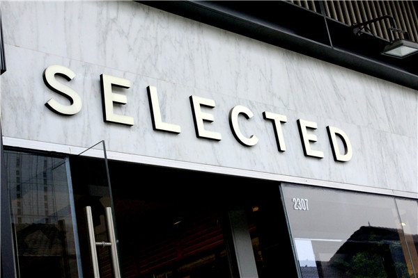 門頭招牌 門頭招牌